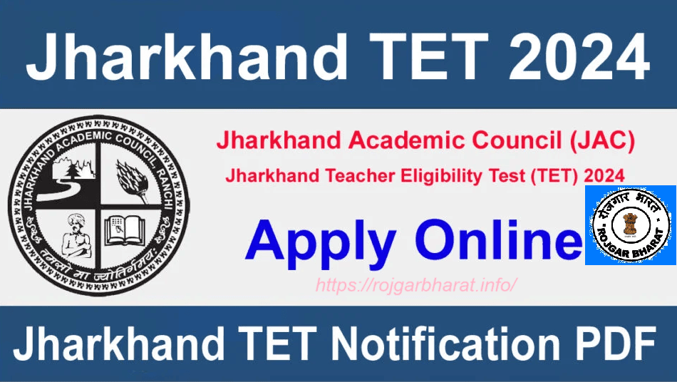 JTET  Recruitment 2024